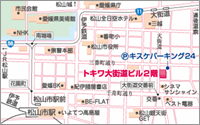 『ゼクシィなび』松山カウンター周辺地図