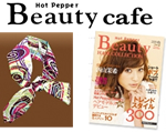 『Hot Pepper Beauty』と『東京ガールズコレクション』のコラボスカーフとヘアスタイルブック