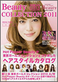 『Hot Pepper Beauty COLLECTION 2011』