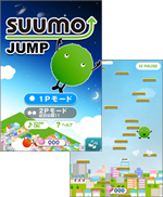 「SUUMO JUMP」