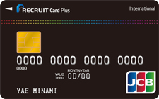 Recruit Card Plus（リクルートカードプラス）