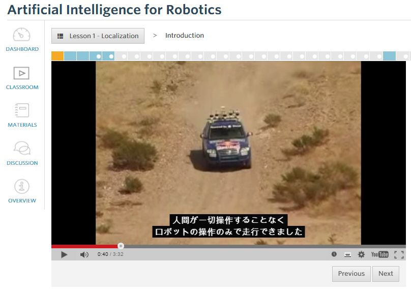 Artificial Intelligence for Robotics