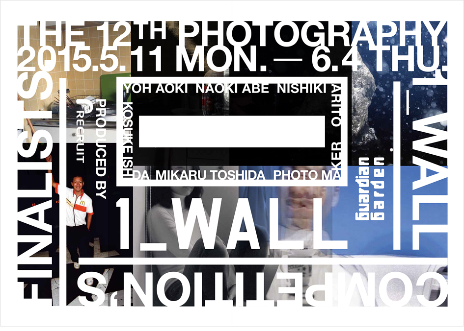 第12回写真「1_WALL」展ポスター
