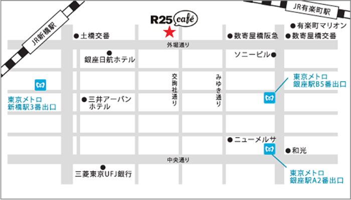 『R25 cafe』地図