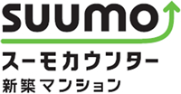 『スーモカウンター新築マンション』ロゴ
