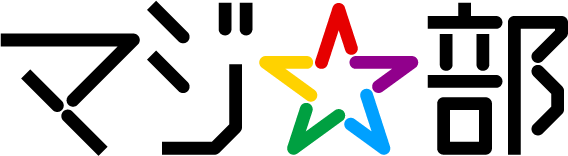 20160114MajiBu_logo_RGB