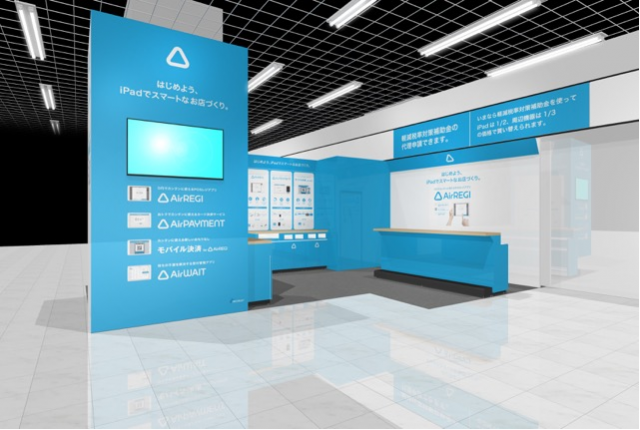 鹿児島店パース