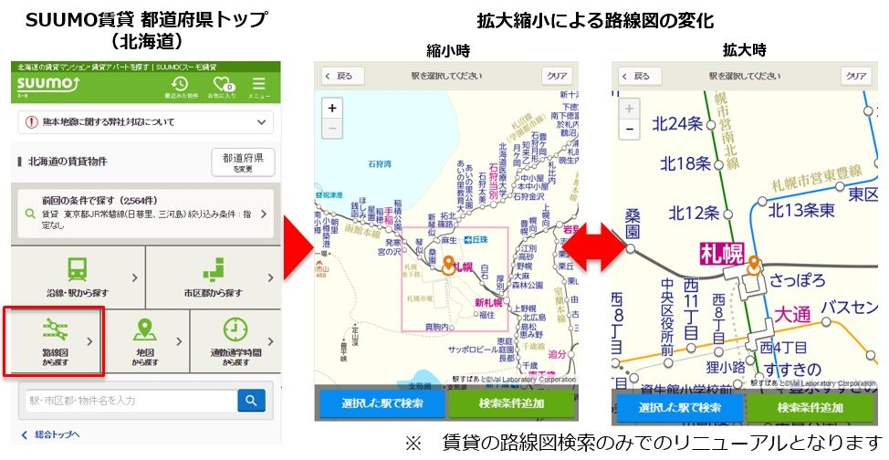 賃貸路線図リニューアル.JPG