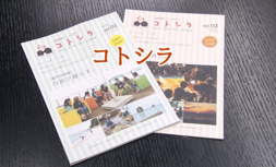 jalanKinkiHokuriku_img14