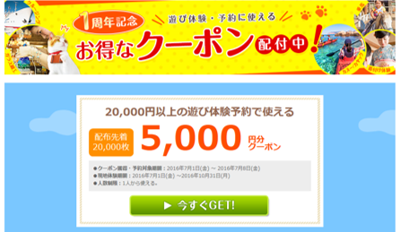 jalan_activity1th_img1