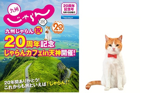 jalancafe_20150908_04