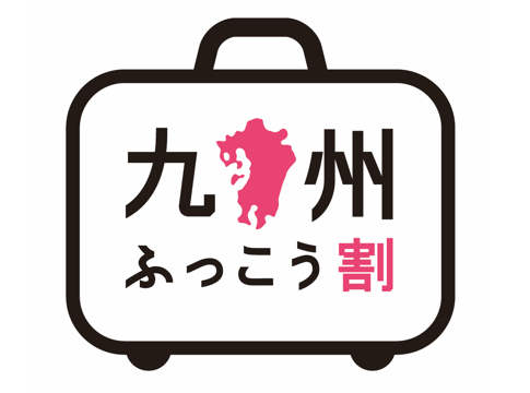kyushu_fukkouImg