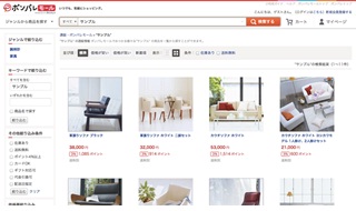 mailtail_20150831_05