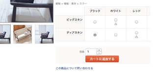 mailtail_20150831_06