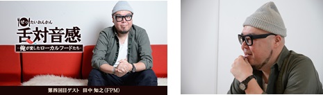 meshitsu_20151022_05