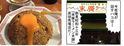 mesitsu8_20150925_02