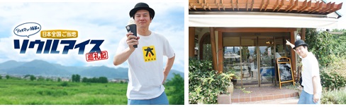 mesitsu8_20150925_03