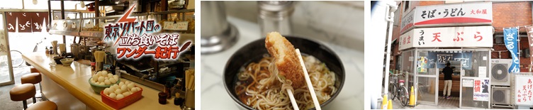 mesitsu8_20150925_05