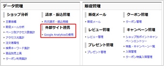 ponparemall_20150914_02